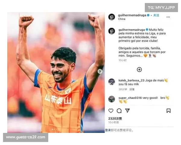 中超四强争抢换马德鲁加 拦截型后腰转会价仅100万欧